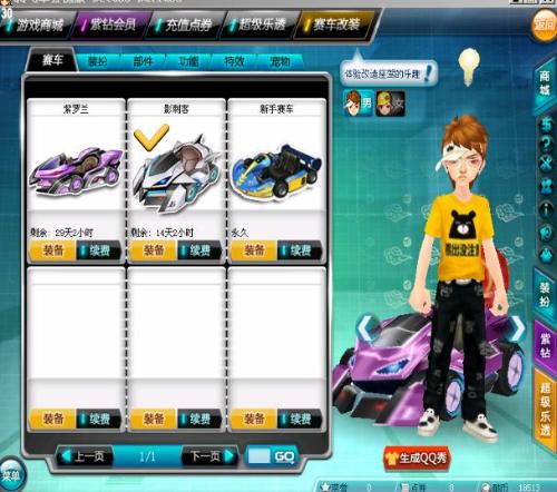 不少英超对 不少英超对