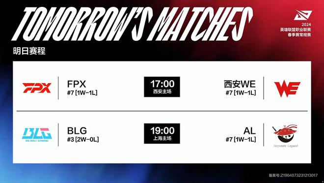 钟保持优势 钟保持优势