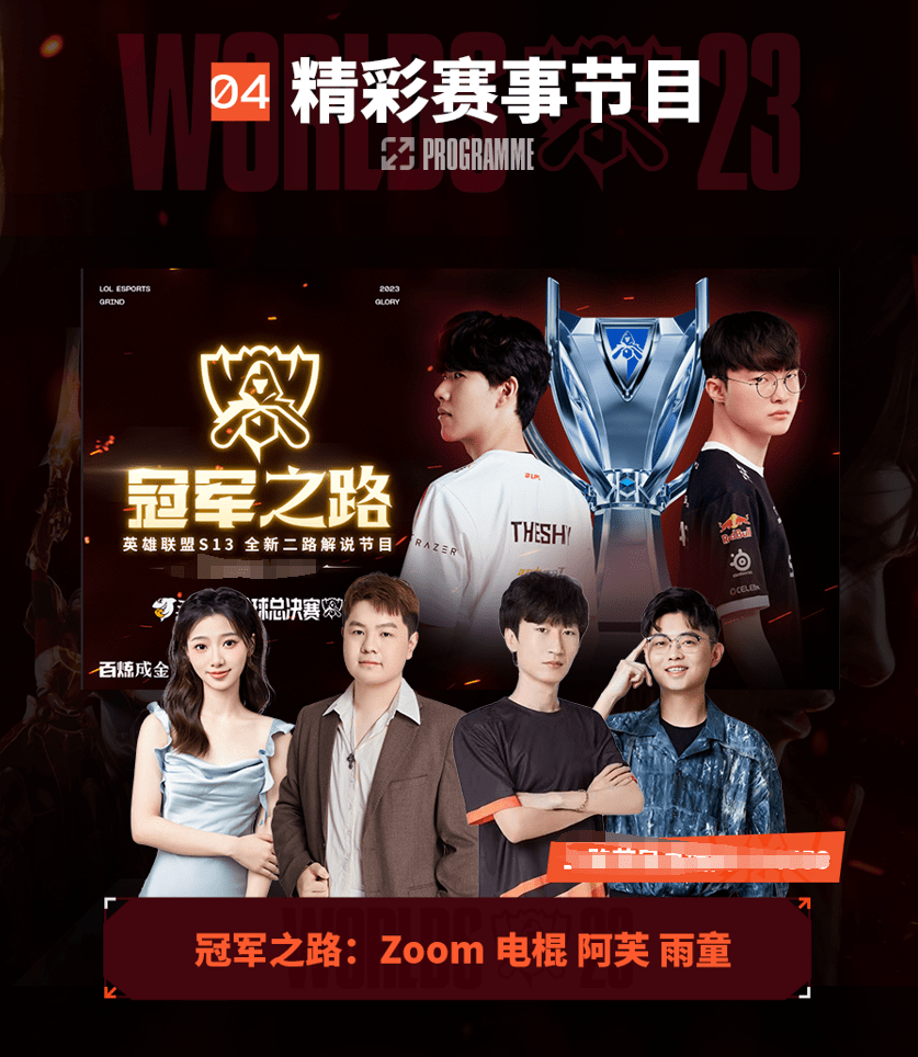 这一场酣畅 这一场酣畅