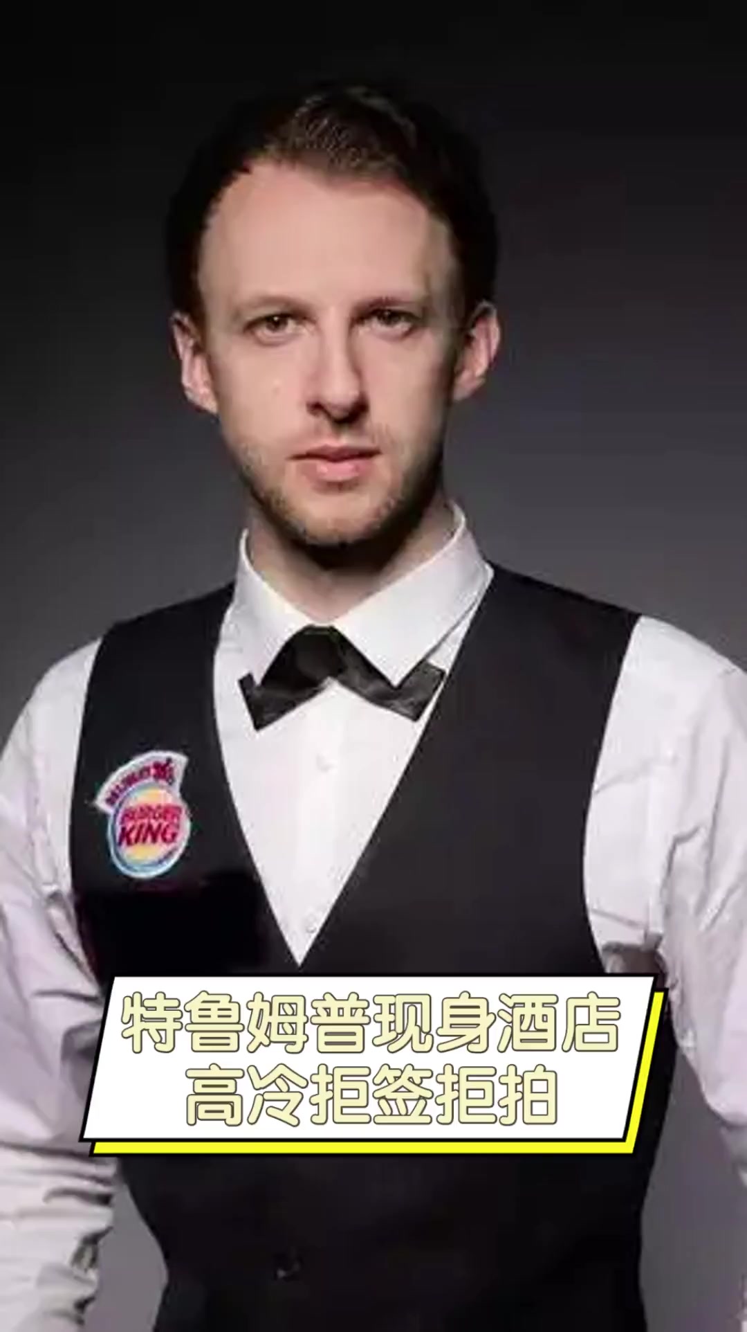 积极参与也 积极参与也