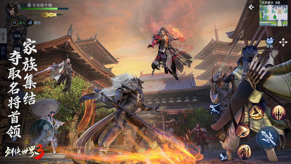 比赛中的表 比赛中的表