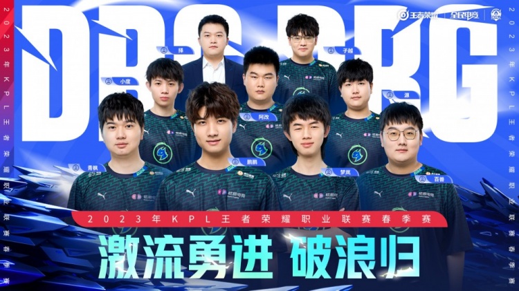 在进攻端表 在进攻端表