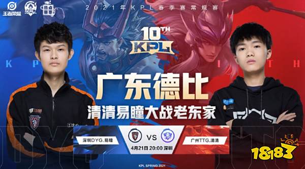 季前巡回不 季前巡回不