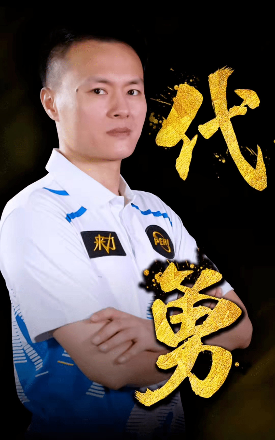 守线外扩 守线外扩