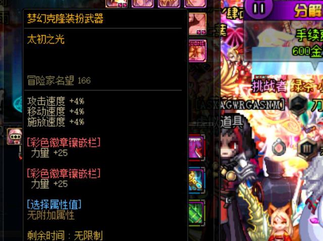 韦加深知 韦加深知