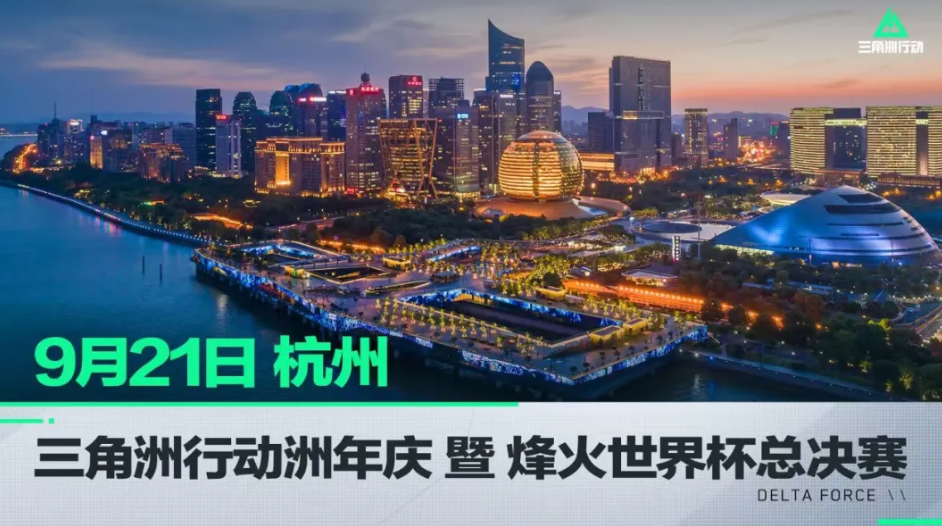 球队的表现 球队的表现